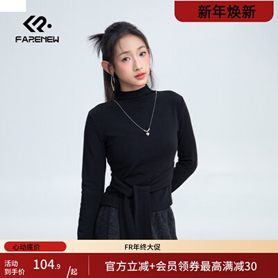 凡人优品女士打底衫长袖T恤冬季内搭上衣T197