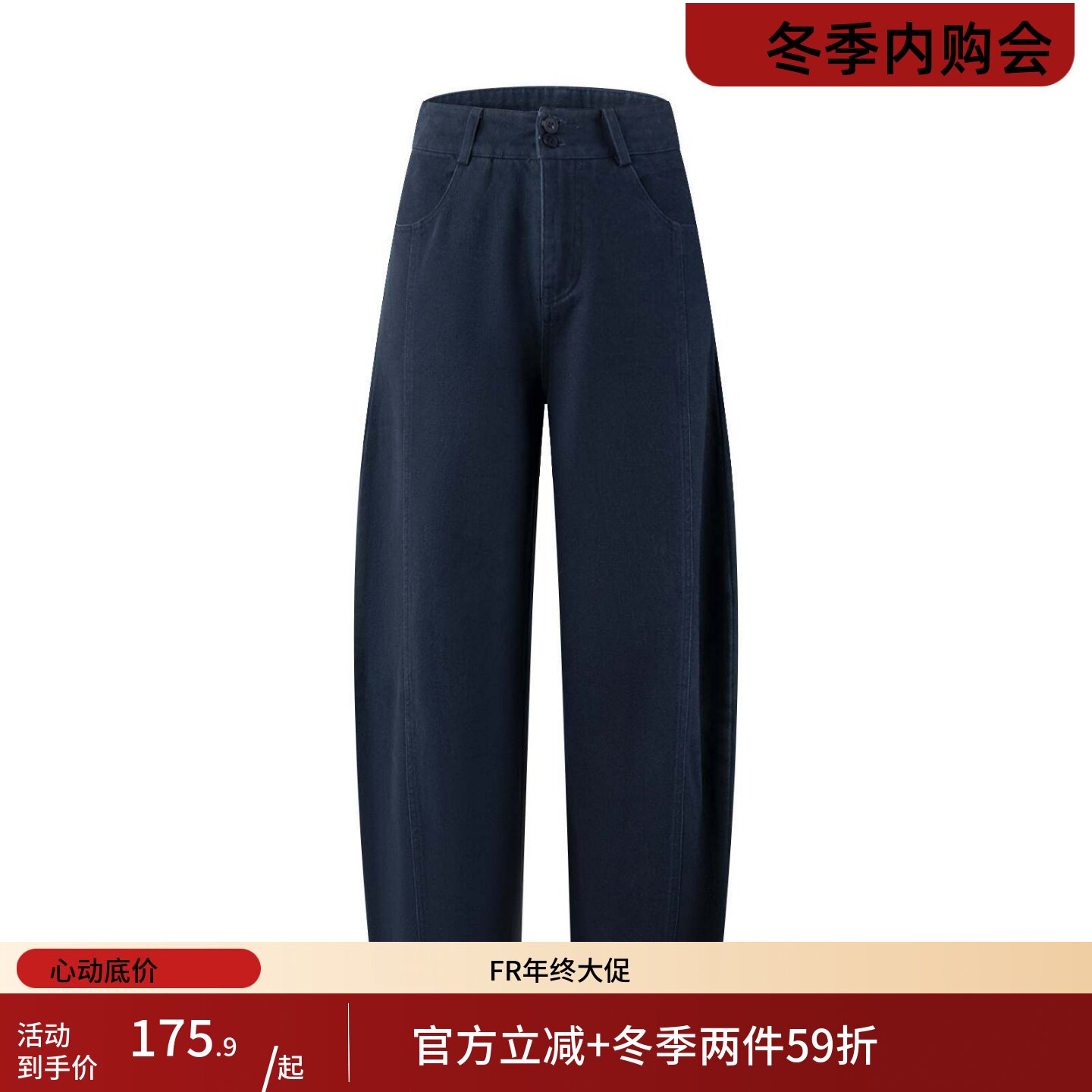 凡人优品女士休闲裤纯棉秋冬裤子直筒长裤U066 - 凡人优品服饰旗舰店出品