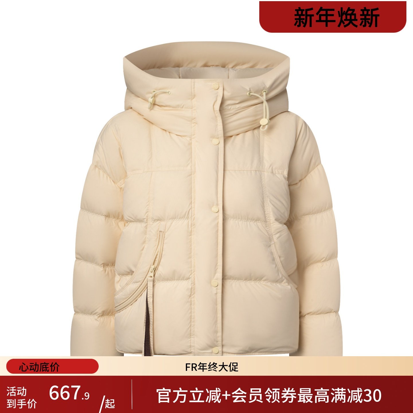 凡人优品羽绒服女短款连帽羽绒服外套冬季新款Y001,女装/女士精品,羽绒服,淘宝优惠券,粉丝福利购,淘宝优惠卷