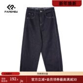 凡人优品女士牛仔裤 休闲百搭直筒裤 N157