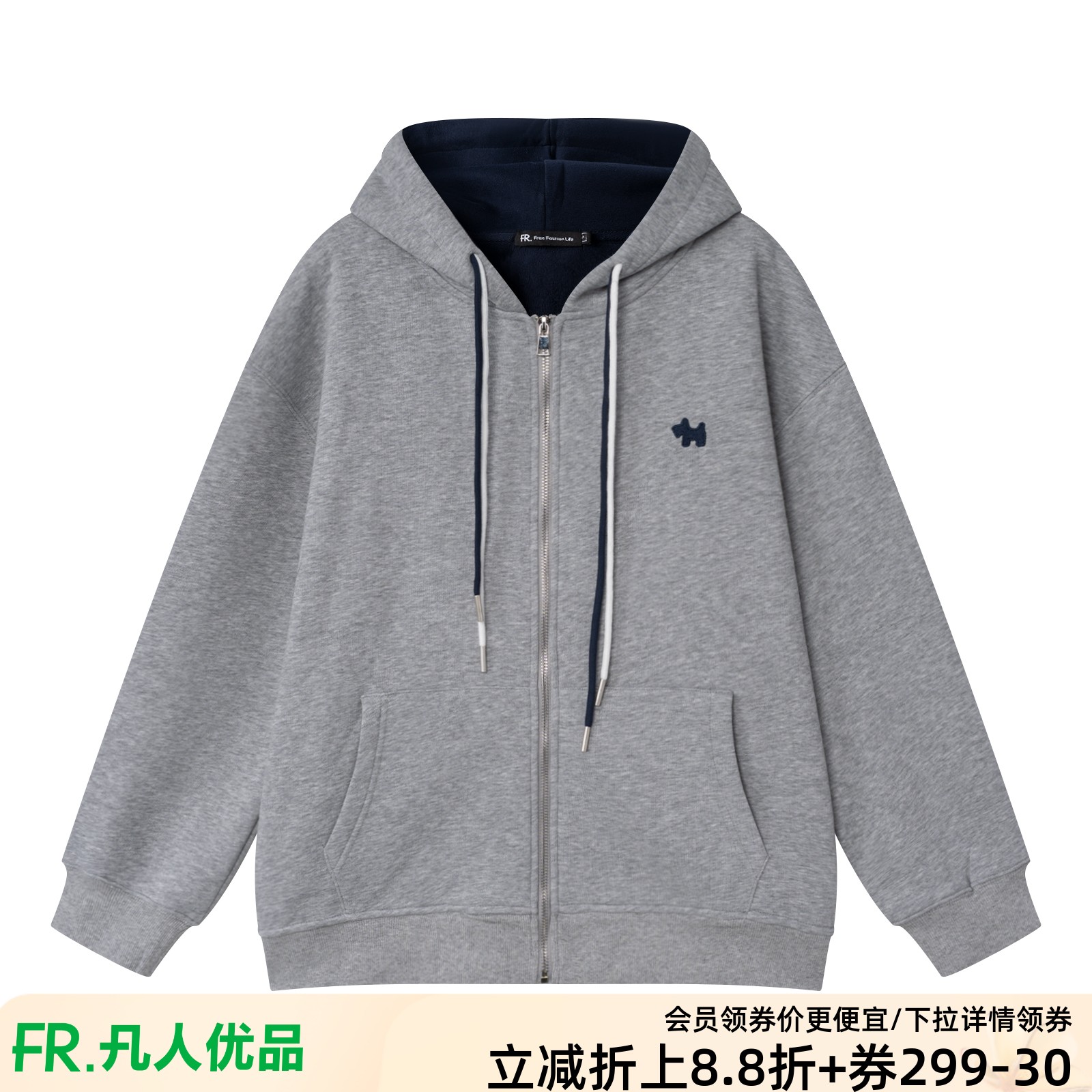 凡人优品连帽卫衣女拉链开衫宽松外套带绒加厚冬季上衣A294