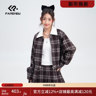 G032 套装 凡人优品女士休闲套装 格子外套半身裙两件套时尚