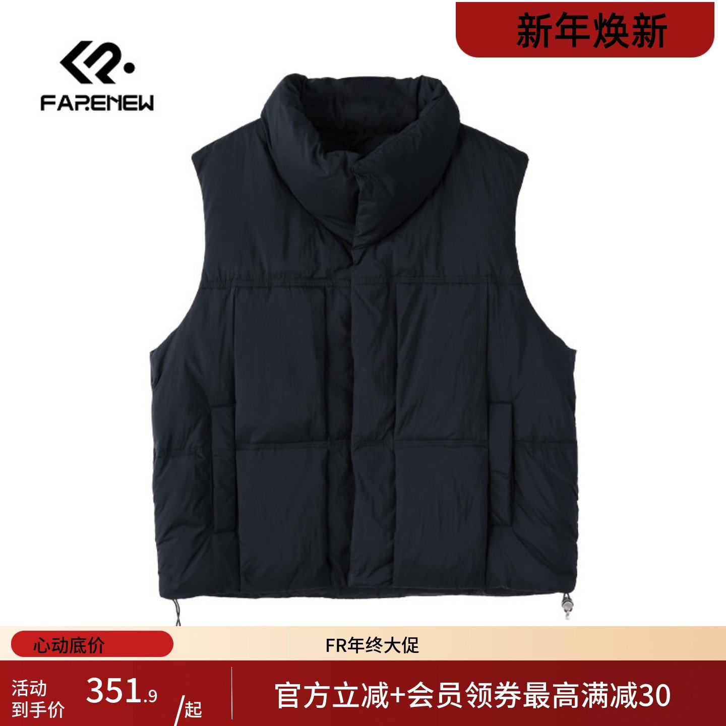 凡人优品羽绒马甲男无袖外套冬季立领宽松上衣保暖A019,男装,羽绒马甲,淘宝优惠券,粉丝福利购,淘宝优惠卷