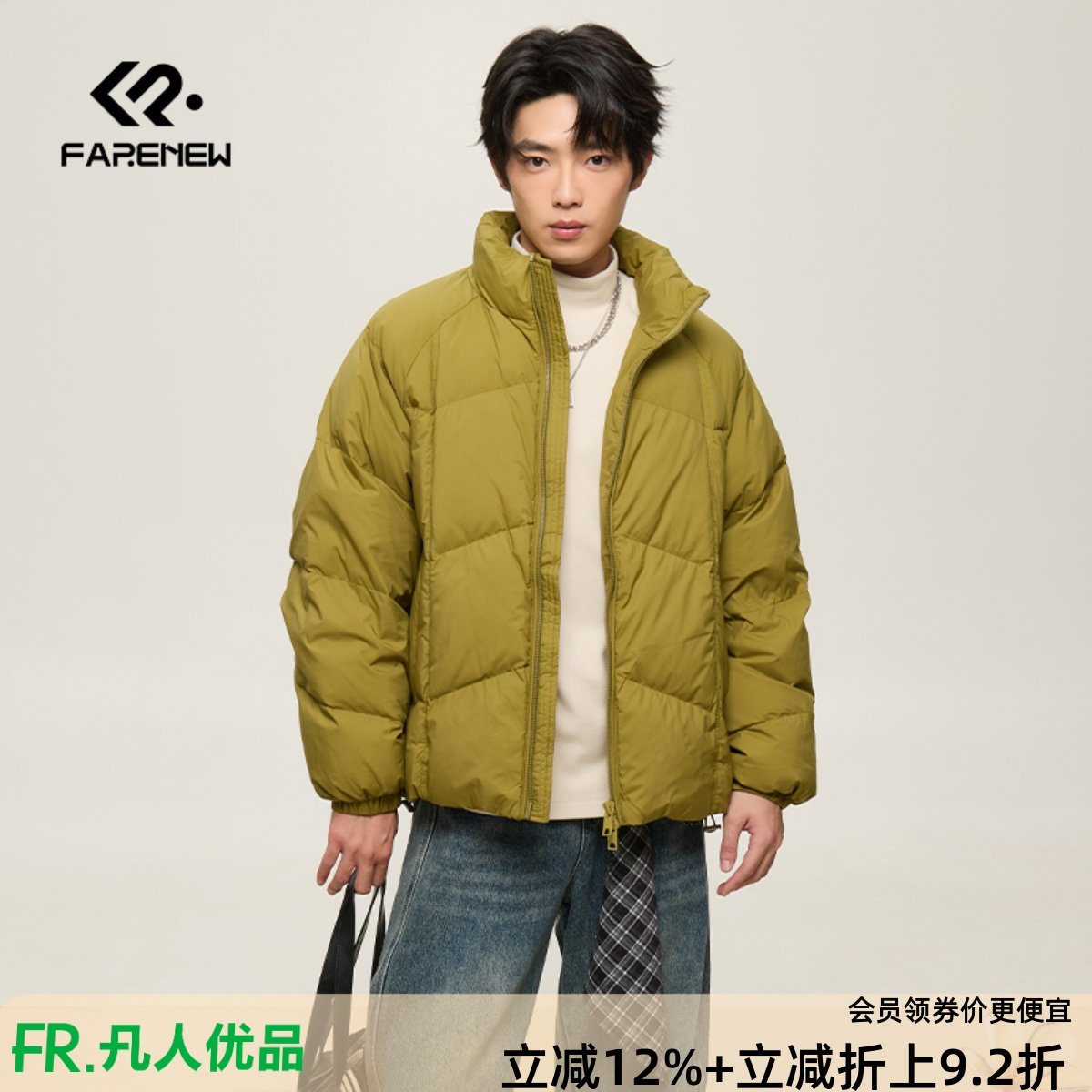 凡人优品立领羽绒服男加厚保暖面包服外套休闲冬季Y014