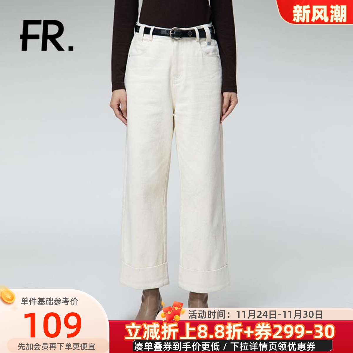 潮流精品，品质保证