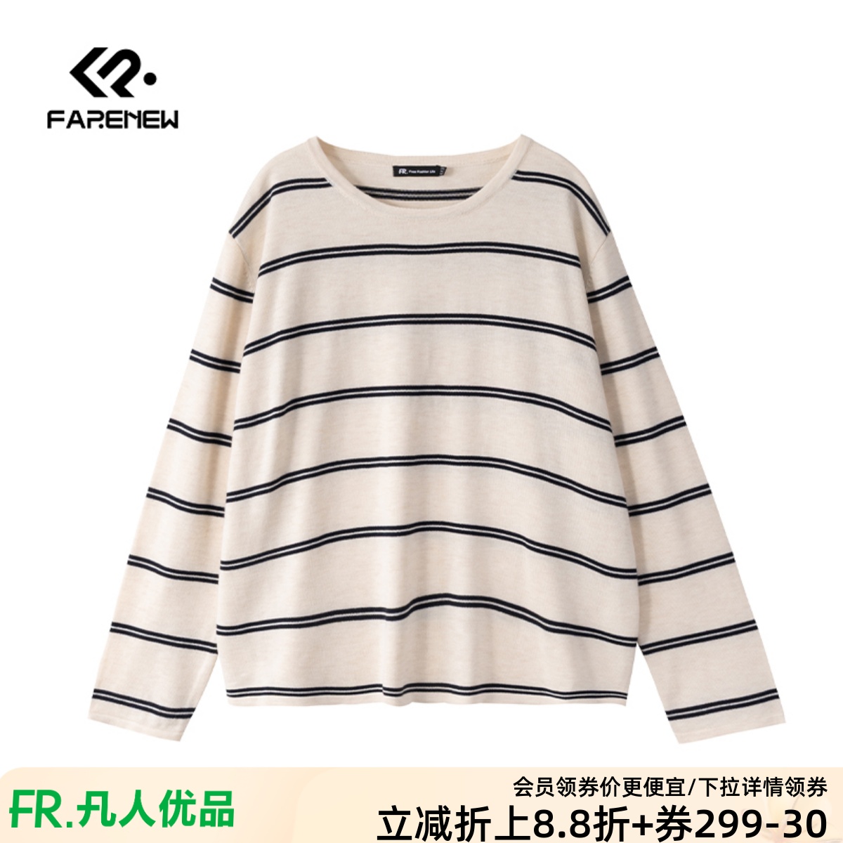 凡人优品女士圆领长袖毛衣