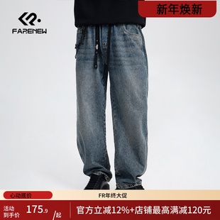 复古阔腿直筒休闲长裤 男士 N074 牛仔裤 凡人优品男士