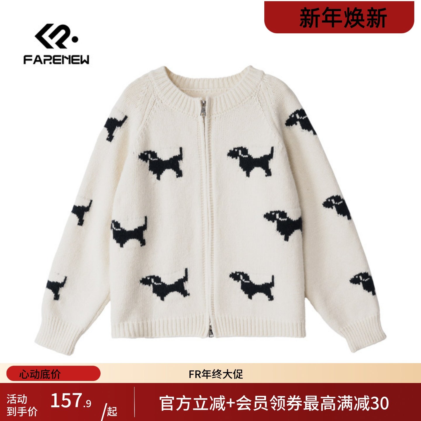 凡人优品针织开衫女宽松毛衣上衣M331,女装/女士精品,毛衣,淘宝优惠券,粉丝福利购,淘宝优惠卷