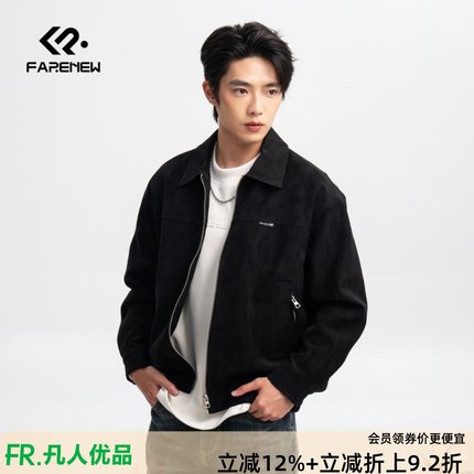 凡人优品男士皮衣外套休闲百搭夹克上衣外套A076