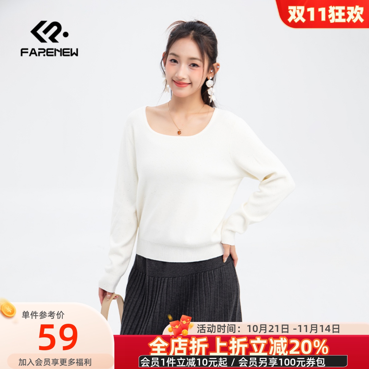 凡人优品女士针织衫大圆领套头衫