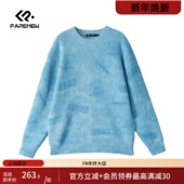 凡人优品圆领毛衣男蓝色宽松套头针织衫 内搭打底M171