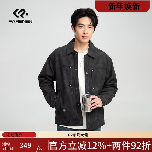 凡人优品男士皮衣外套