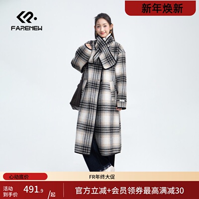 凡人优品长款毛呢大衣女复古格纹毛呢外套D178