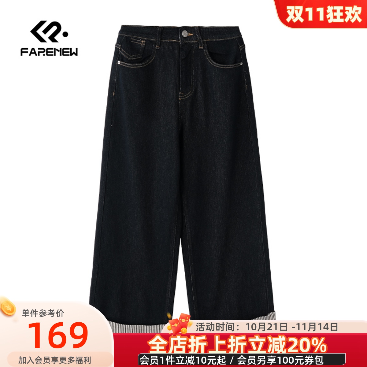 凡人优品女士牛仔九分裤牛仔裤直筒长裤N116
