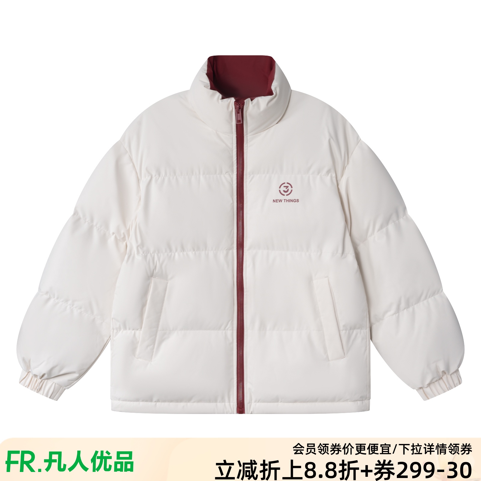 凡人优品极简风立领棉衣男女情侣宽松保暖面包服休闲外套E156