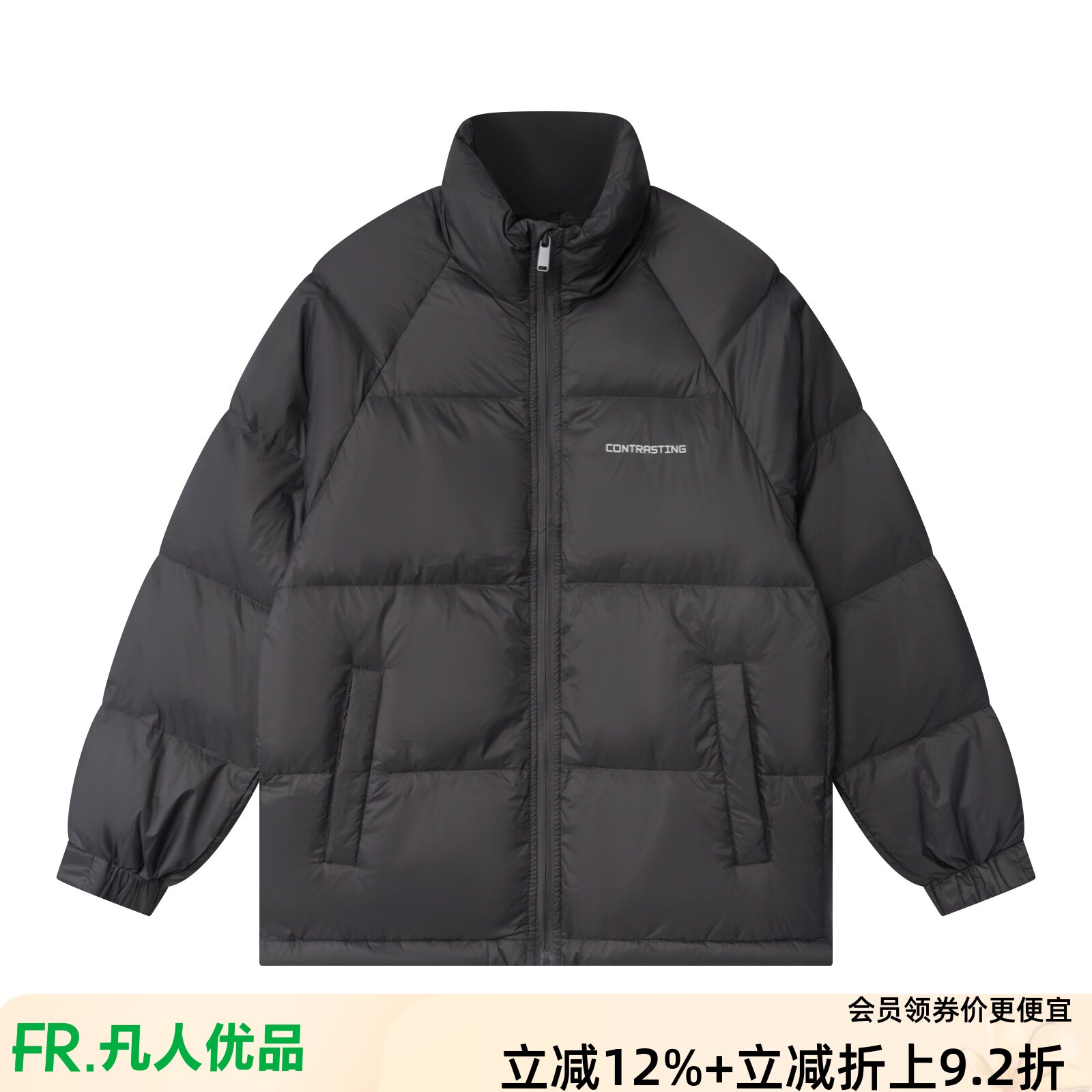 凡人优品立领羽绒服男加厚保暖防寒外套冬季面包服Y043