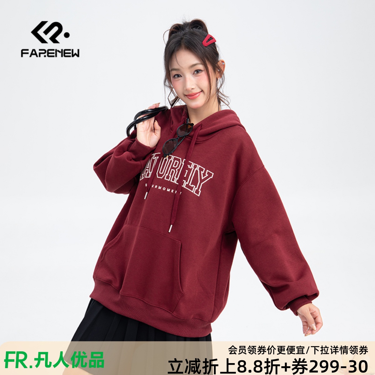 凡人优品女士连帽套头衫卫衣