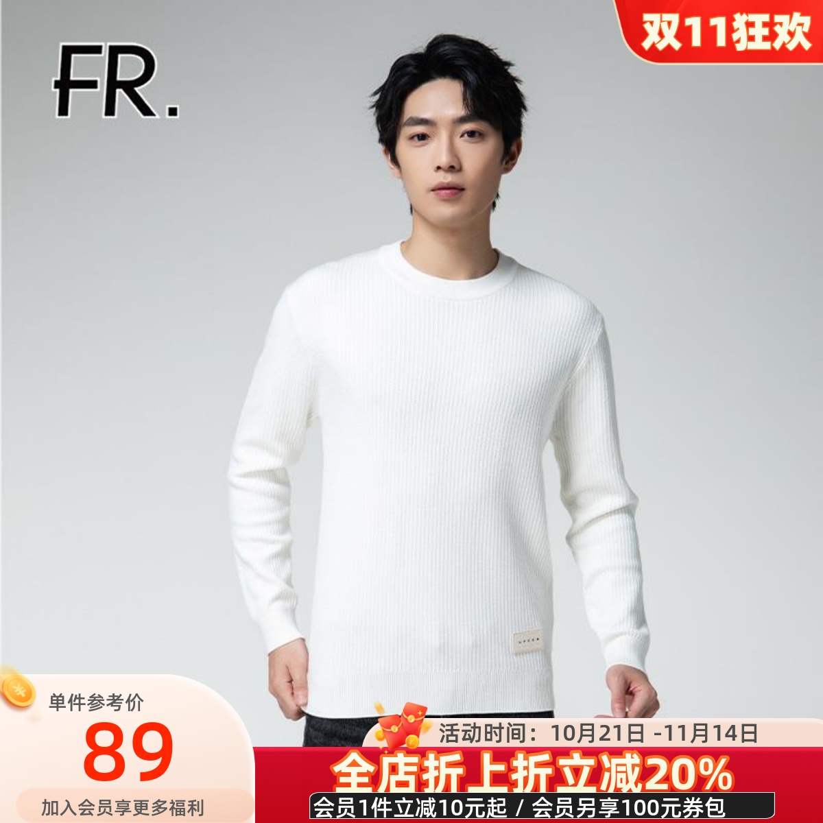 凡人优品美式复古圆领毛衣