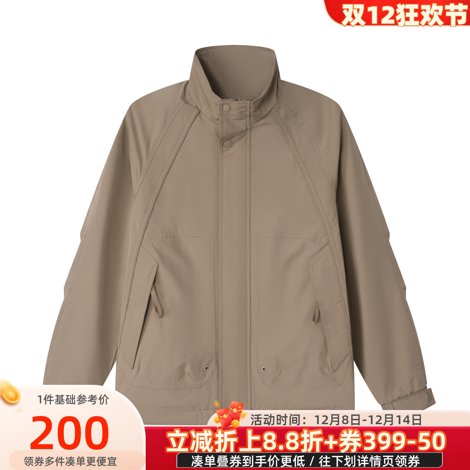 凡人优品男装棉衣棉服立领夹克外套保暖冬季上衣E110