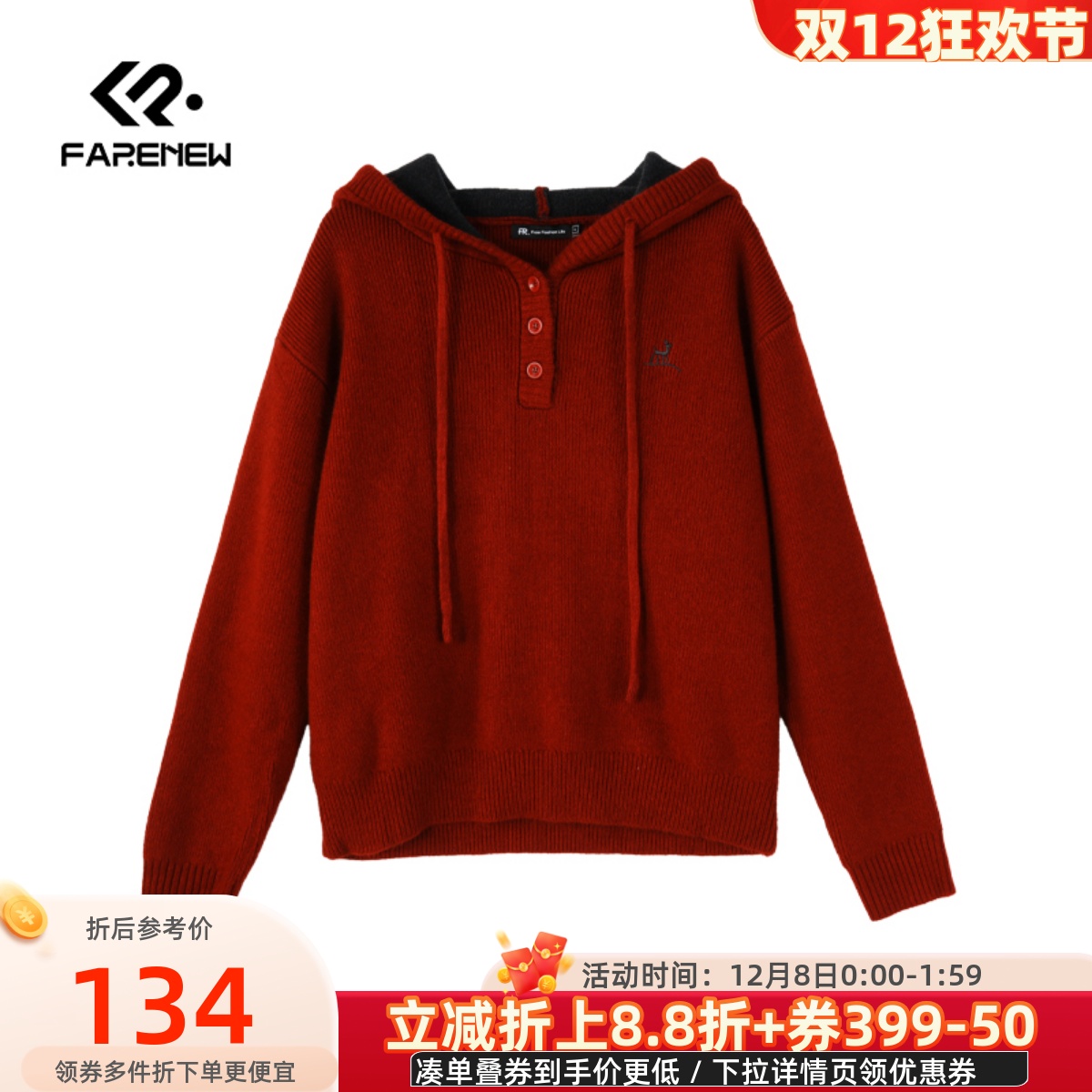 凡人优品连帽毛衣女冬季新款宽松慵懒风针织衫上衣M040