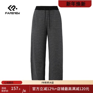 长裤 百搭直筒裤 O065 条纹撞色阔腿裤 凡人优品女士休闲裤