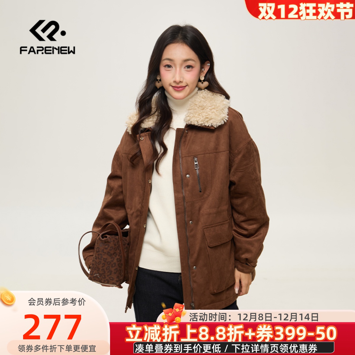 潮流精品，品质保证