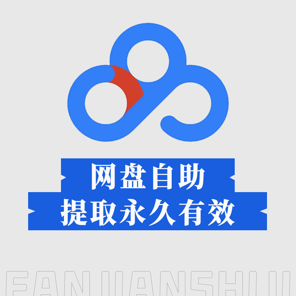 Xiaohongshu 2024 CNY Marketing Report: Beauty & Food - Product image 2