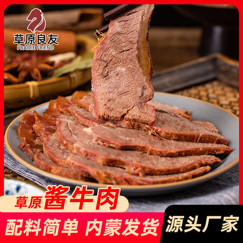 内蒙古发货