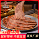 草原良友内蒙古特产酱牛肉卤牛肉熟食真空包装