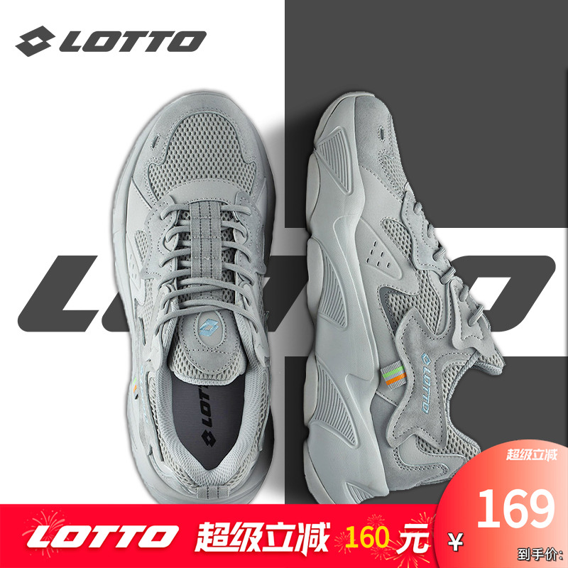 Lotto乐途男鞋复古网面运动鞋潮