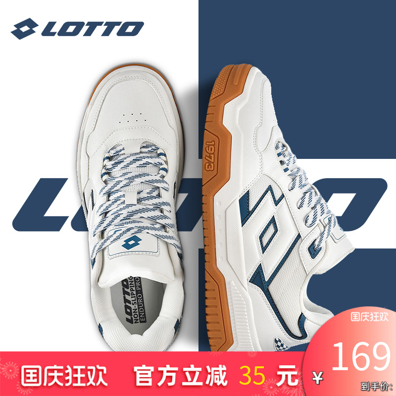 LOTTO乐途男白色厚底低帮板鞋