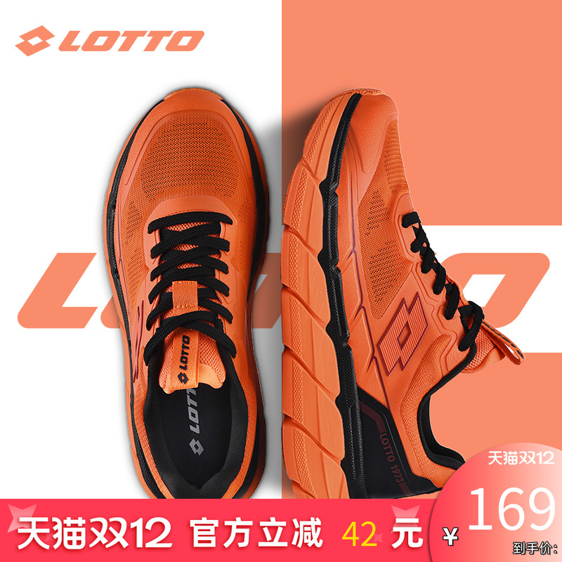 Lotto/乐途男运动休闲碳板跑步鞋