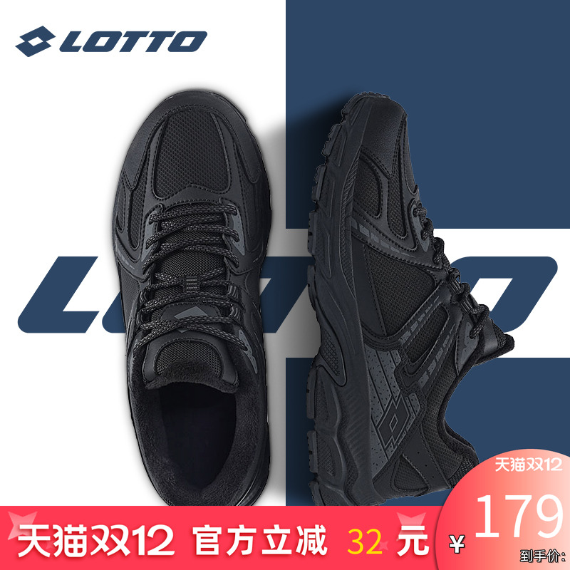 LOTTO乐途复古户外运动登山鞋