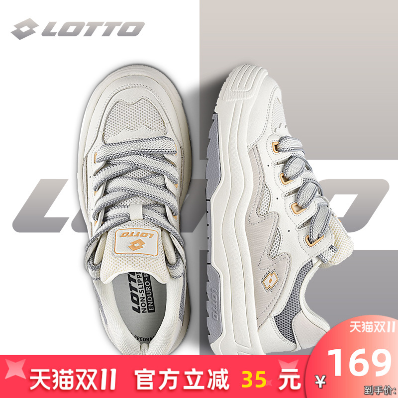 LOTTO乐途女低帮板鞋厚底面包鞋