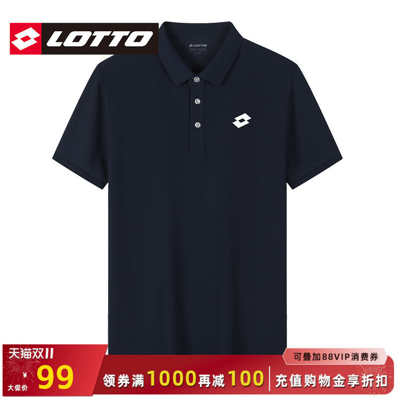 LOTTO乐途男士短袖速干POLO衫2026夏季新款透气翻领休闲T恤上衣潮