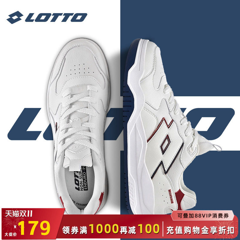 LOTTO乐途男白色厚底低帮板鞋2026秋冬季新款复古休闲运动面包鞋