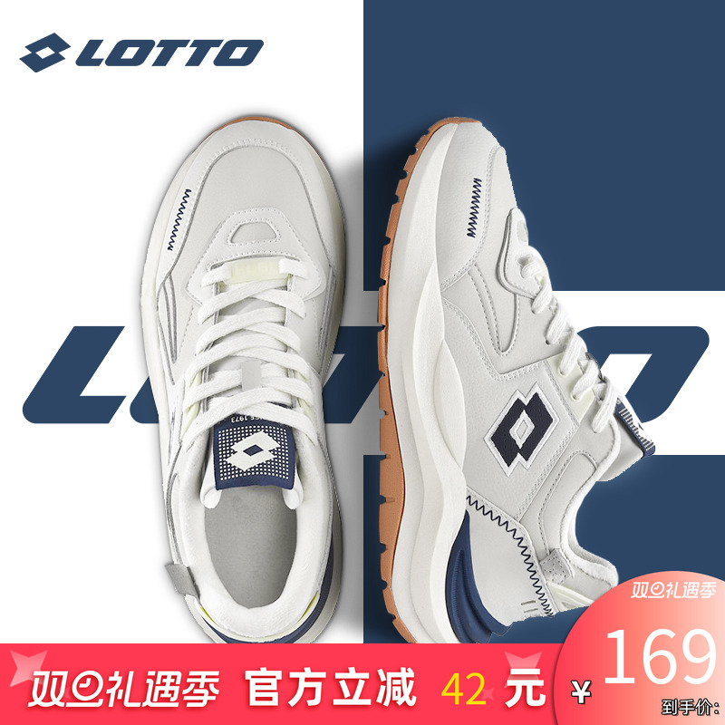 LOTTO乐途复古运动休闲老爹鞋