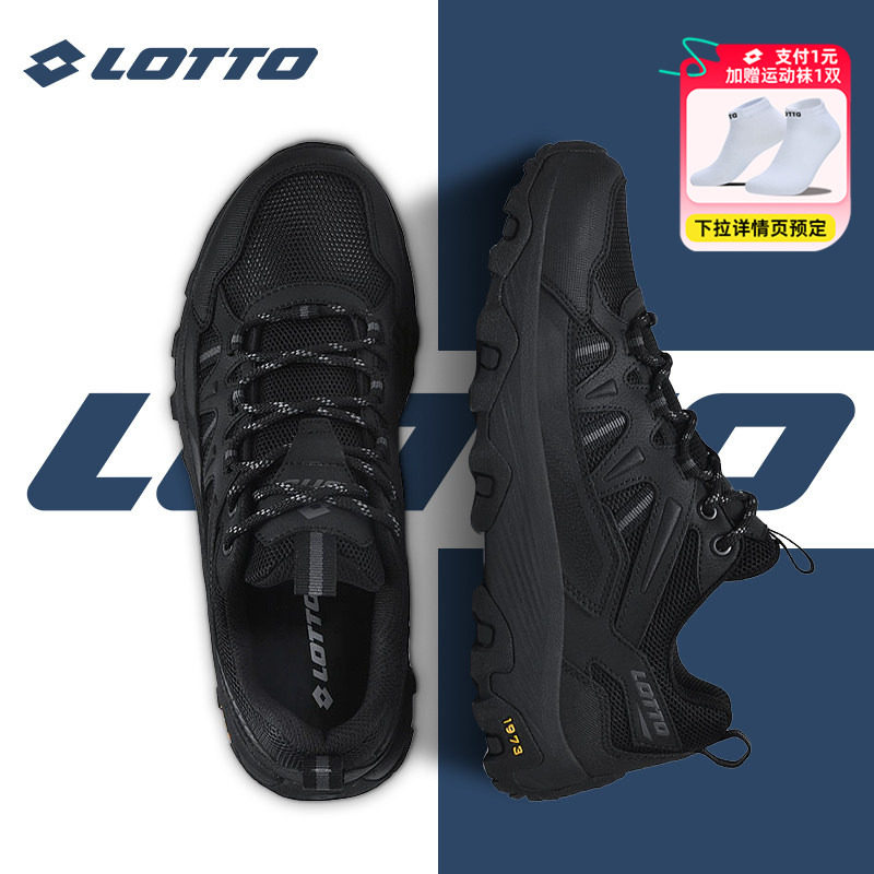 LOTTO乐途男户外徒步运动登山鞋2026春夏季新款网面透气越野跑鞋