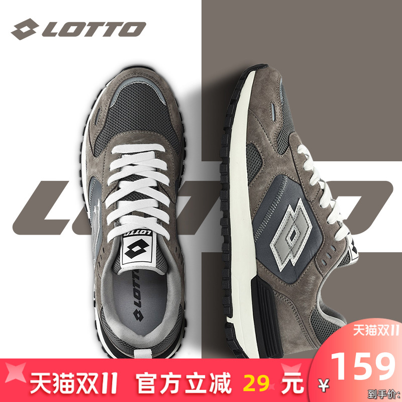 LOTTO乐途男复古网面运动鞋