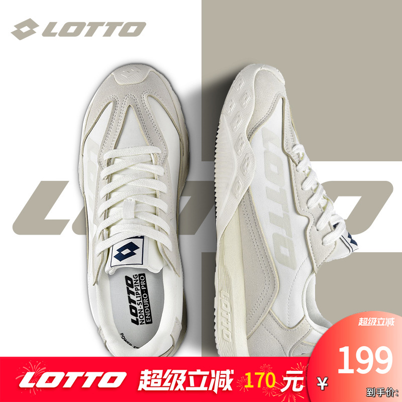 LOTTO乐途男复古白色阿甘鞋