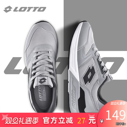 Lotto/乐途男鞋复古网面运动鞋