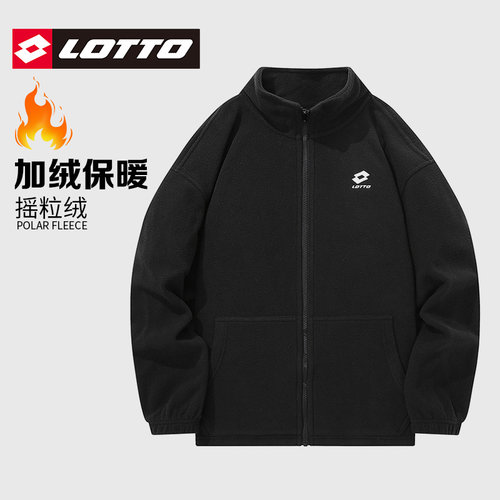 Lotto/乐途男士双面摇粒绒外套