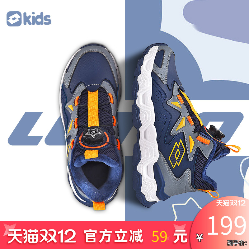 Lotto/乐途儿童高帮加绒加厚棉鞋