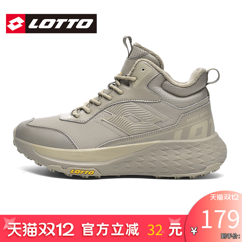 Lotto/乐途男高帮加绒加厚棉鞋