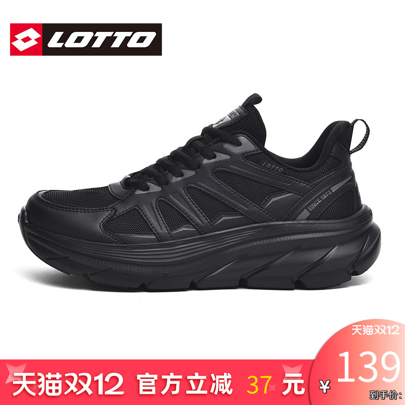 Lotto/乐途男厚底户外运动休闲鞋