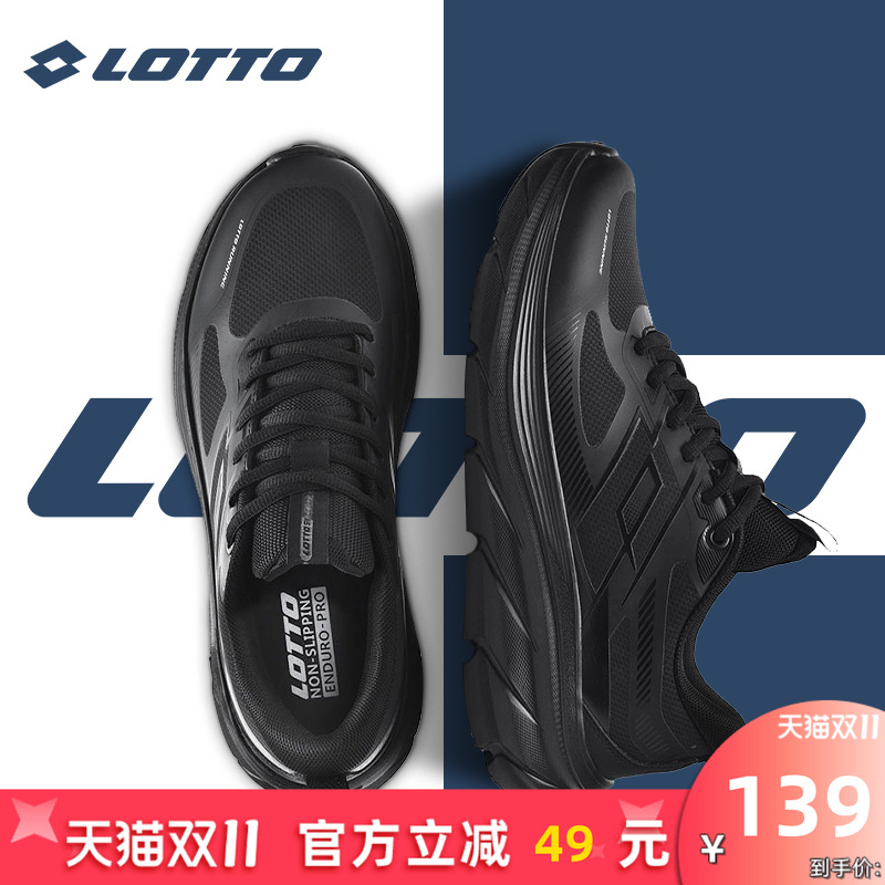 LOTTO乐途男皮面防水运动鞋