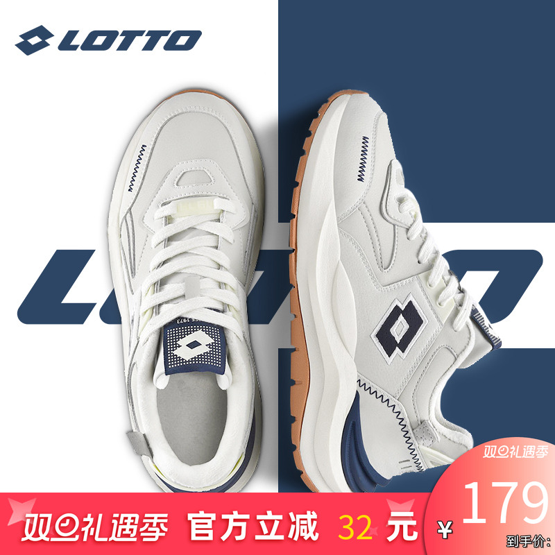 LOTTO乐途男复古加绒运动鞋2025秋冬季新款网面厚底休闲老爹鞋子