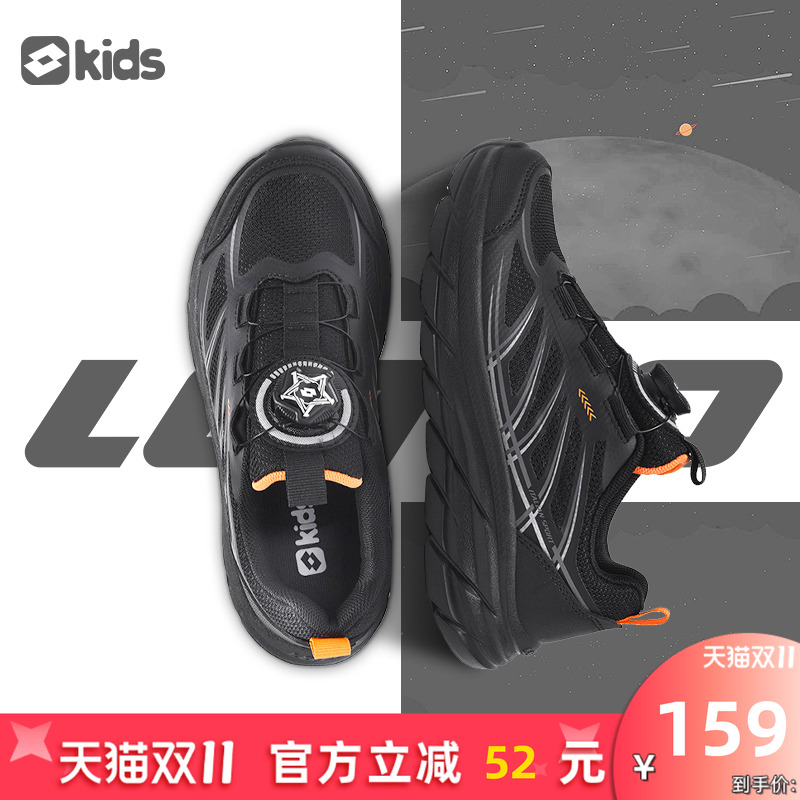 LOTTO乐途儿童男童网面运动鞋子2025秋冬季新款女童轻便软底跑鞋