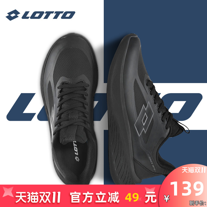 LOTTO乐途男皮面防水运动鞋2025秋冬季新款轻便厚底减震休闲跑鞋