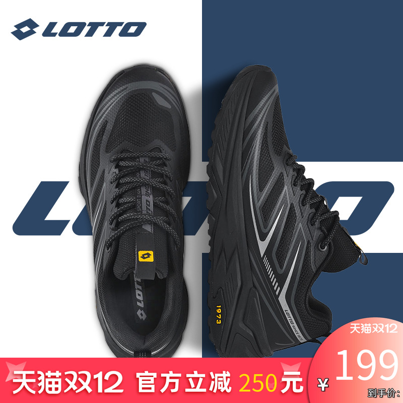 LOTTO乐途男厚底运动登山鞋